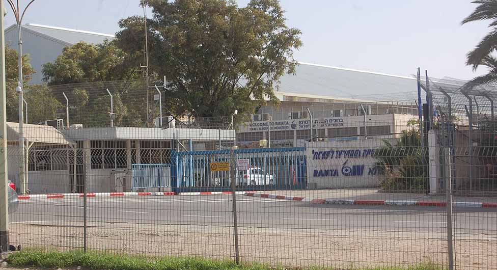 נשקלת אפשרות לסגור את מפעל "רמתא" בבאר שבע
