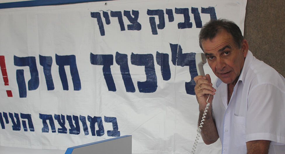 "רוביק עוד יהיה ראש ממשלה, ומדינת ישראל תרוויח"