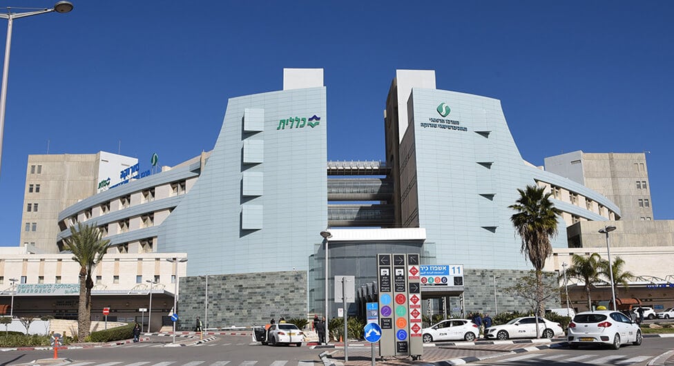 417 מטופלים פונו לבית חולים סורוקה במהלך יום כיפור
